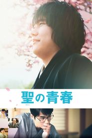 Satoshi no Seishun 
