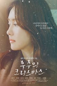 우주의 크리스마스 