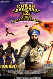 ਚਾਰ ਸਾਹਿਬਜ਼ਾਦੇ: ਬੰਦਾ ਸਿੰਘ ਬਹਾਦਰ ਦਾ ਉਭਾਰ 