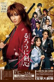 Takarazuka Revue - るろうに剣心 －明治剣客浪漫譚－ 
