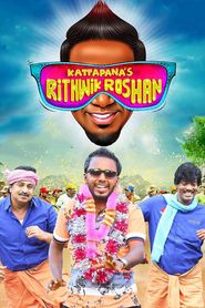 കട്ടപ്പനിയിലെ ഋത്വിക് റോഷന്‍ 