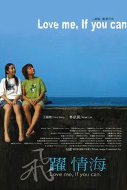 飛躍情海 