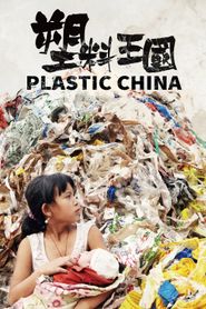 Plastic China 