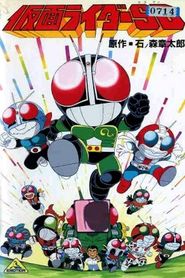 Kamen Rider SD 
