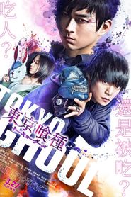 Tokyo Ghoul \'S\' series tv