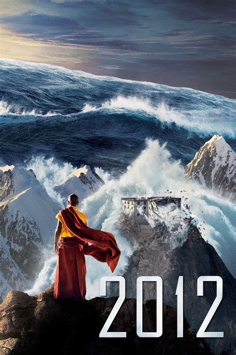 Komero 