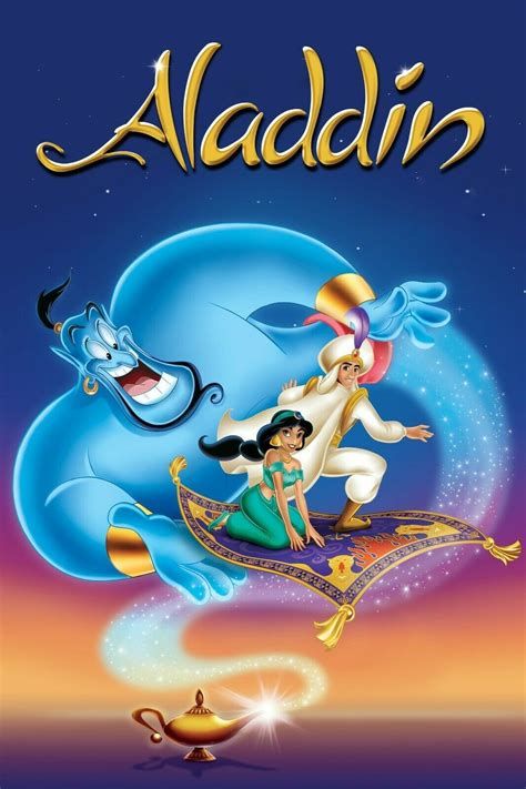 Le Film