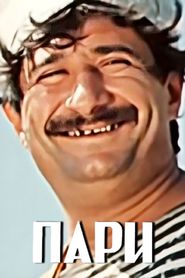 ნიძლავი 