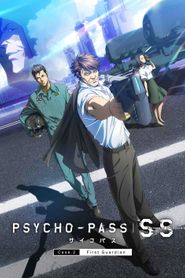 Psycho- : Sinners of the System - Case 2 - Le Premier Gardien 
