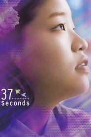 37 Seconds 
