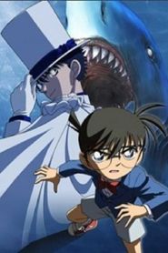 名探偵コナン コナンvsキッド SHARK & JEWEL 