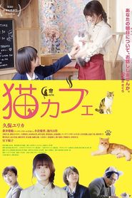 Neko Kafe 