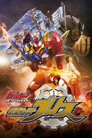 Kamen Rider Build NEW WORLD : Kamen Rider Grease 