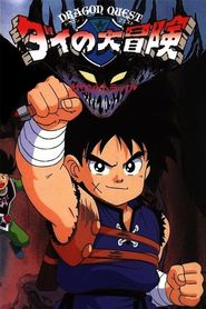 La grande aventure de Dai 