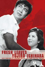 若い人 