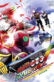仮面ライダーOOO（オーズ）ファイナルエピソード ディレクターズカット版 