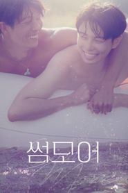 썸모어 