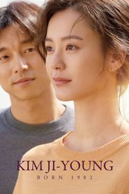 82년생 김지영 