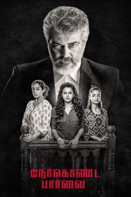Nerkonda Paarvai 