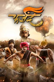 फर्जंद 