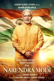 पी एम नरेंद्र मोदी 