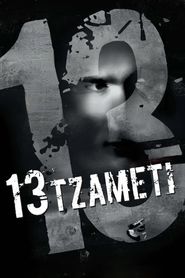 13 Tzameti series tv