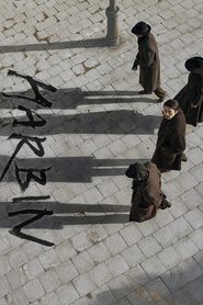 하얼빈 