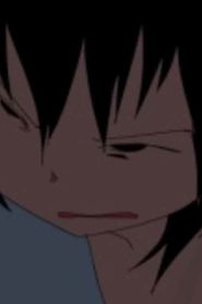愛 