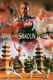 Les douze piliers de shao-lin 