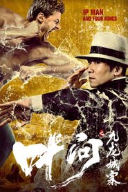 Ip Man and four Kings 