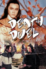 Death Duel 