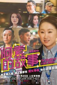 The Calling of A Bus Driver The Calling of A Bus Driver