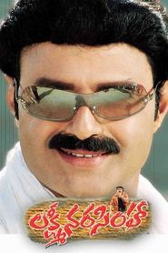 లక్ష్మీనరసింహా-hd