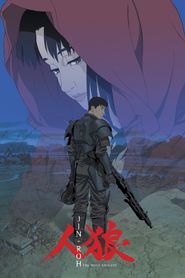 Jin-Roh : La brigade des loups 
