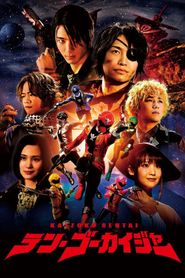 海賊戦隊テン・ゴーカイジャー 