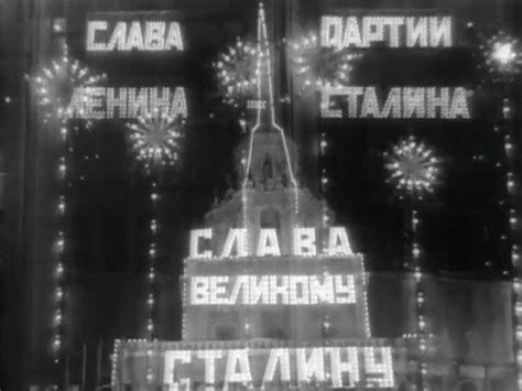Scènes de la Vie musicale en Russie soviétique