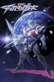 Uchuu no Kishi Tekkaman Blade II: Virgin Memory 