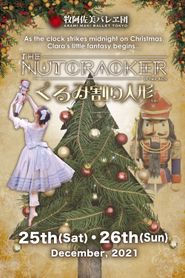 Asami Maki Ballet Tokyo: The Nutcracker 