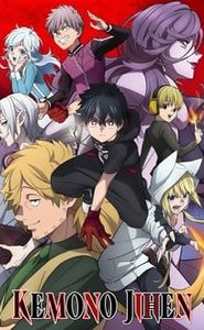 Kemono Incidents movie