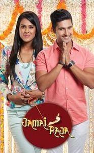 Jamai Raja movie