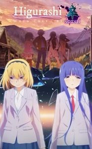 Higurashi no Naku Koro ni - GOU movie