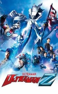 ウルトラマンZゼット movie