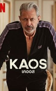 KAOS movie