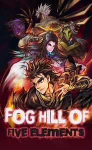 Wu Shan Wu Xing movie
