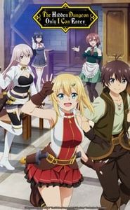 The Hidden Dungeon Only I Can Enter movie