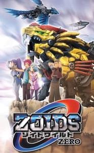 ゾイドワイルド ZERO movie