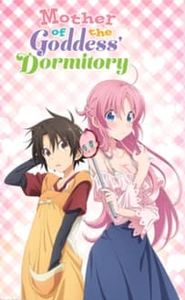 Mother of the Goddess' Dormitory movie