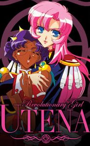 Utena, la Fillette Révolutionnaire movie