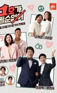 1호가 될 순 없어 movie