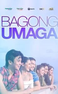 Bagong Umaga movie